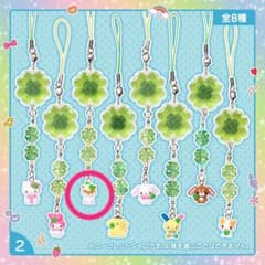サンリオキャラクターズ　シークレットクローバーストラップ　コロコロクリリンのサムネイル