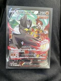 いちげきウーラオスV CSR ポケモンカードのサムネイル
