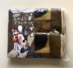 ラウンドワン×ルパン三世 ブランケット