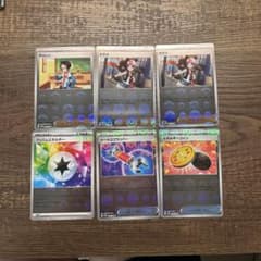 ポケモンカード　モンスターボールミラー　マスタボールミラーまとめのサムネイル