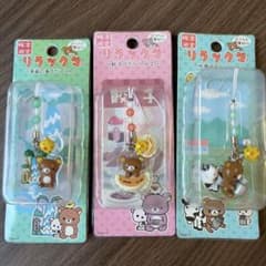 新品未開封！ご当地リラックマ ストラップ 3点セット - メルカリ