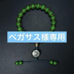 御用達 虬角 キュウカク 清時代 数珠 念珠 古美術 唐物 時代物 旧家蔵出し 御用達 虬角 キュウカク 清時代 数珠 念珠 古美術 唐物 時代物 旧家