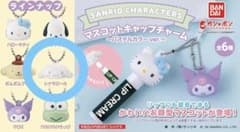 【新品】【未開封】サンリオマスコットキャップチャーム シナモンのサムネイル