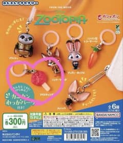 ズートピア めじるしアクセサリー アイスキャンディ ガチャのサムネイル
