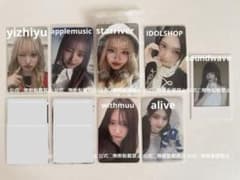 IVE トレカ 特典 ラキドロ リズ イソ ガウル まとめ売り セット - メルカリ
