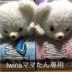 ユニベア パフィー、ホイップのサムネイル