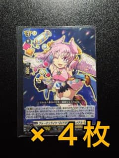 【４枚セット】ヴァンガード　コロコロコミック 10月号 付録　②のサムネイル
