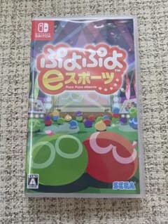 Nintendo Switch ぷよぷよeスポーツ