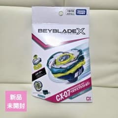 ベイブレードX CX-07 ペガサスブラストATr スターター 新品未開封