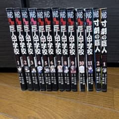 美品多数 ヤケ少なめ 進撃の巨人 全巻 | Shop at Mercari from Japan