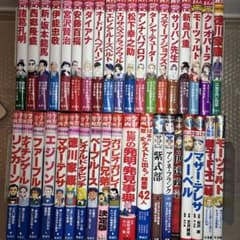 mr321集英社の学習漫画の世界の伝記NEXT&日本の伝記他全38冊セット