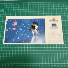 FFVII リノア ポストカードのサムネイル