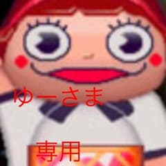 月寒 あんぱん  ハチミツケーキのサムネイル