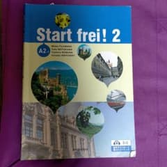 Start frei！ 2 大学教科書のサムネイル