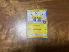 漫才ごっこピカチュウ P ポケモンセンターオーサカDXオープン記念「おいかぜ」…のサムネイル