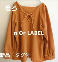n'Or LABEL ノアール レースアップブラウス 長袖 ギャザー キャメル