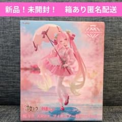 TAITO 사쿠라 미쿠 AMP+피겨 벚꽃 드레스 ver.