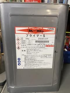 ニトムズ プロフロン プライマー-S 16kg - メルカリ