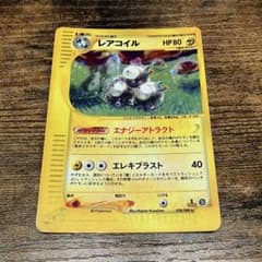 レアコイル ☆ 拡張パック第5弾 神秘なる山 038/088 - メルカリ