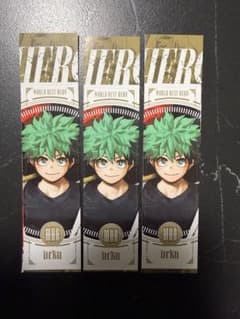 ヒロアカ ジャンプ GIGA ステッカー 緑谷 出久 3枚