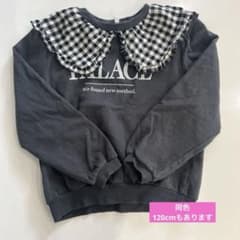 女の子ギンガムチェック襟 トレーナー 140cmのサムネイル