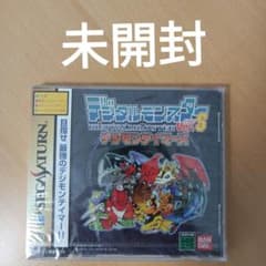 未開封】デジタルモンスターVer.S デジモンテイマーズ - メルカリ