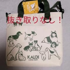 いぬの日おさんぽバッグのサムネイル