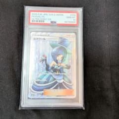【値下げ中！】PSA10 ルスワール SR ポケモンカード ウルトラシャイニー 最安値です！】PSA10 ルスワール SR ポケモンカード ウルトラシャイニー