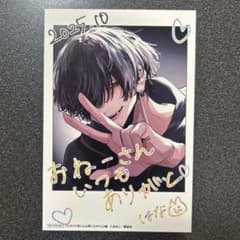 ヒモクズ花くんは死にたがり 3巻 TSUTAYA 特典 イラストカード - メルカリ