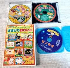 キッズ向け知育DVDセット さきどりおけいこ - メルカリ