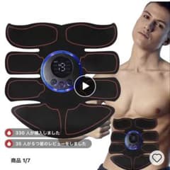 元値5000円】EMSトレーニングベルト 充電式 8モード - メルカリ