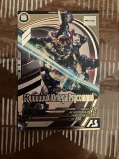 ガンダム アーセナルベース ジークアクス オメガサイコミュ 未使用品のサムネイル