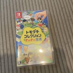 トモダチコレクション ワクワク生活のサムネイル