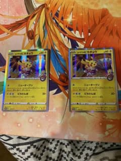 ポケモンカード  カナザワのピカチュウのサムネイル