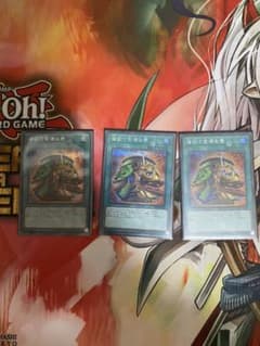 遊戯王 強欲で金満な壺　シークレットのサムネイル