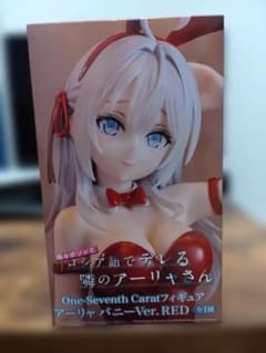 時々ボソッとロシア語でデレる隣のアーリャさん アーリャバニーVer. RED