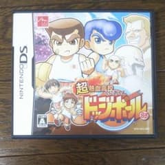 超熱血高校くにおくん ドッジボール部のサムネイル