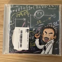 そうかな～相対性の彼方　たしかなこと収録アルバムのサムネイル