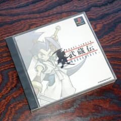 PS1 Brave Fencer MUSASHIDEN　武蔵伝 Squareのサムネイル