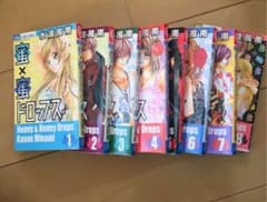 蜜×蜜ドロップス 1〜8巻のサムネイル