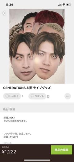 専用のサムネイル