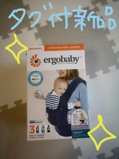 ゆきにゃーさま専用✨タグ付新品✨エルゴベビー抱っこひものサムネイル