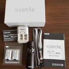 電気式人工喉頭 ユアトーン S2モデル - メルカリ