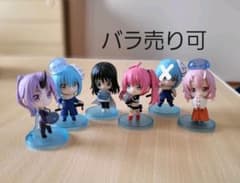 転生したらスライムだった件　ちまっ！キャラセット　バラ売り可のサムネイル