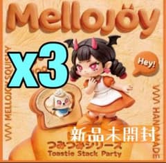 Mellojoy トーストつみつみシリーズ メロジョイ 未開封 3箱 - メルカリ