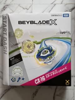 爆撃シュート ベイブレードドラグーンS フロストシルバーメッキ