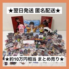 翌日発送 FANTASTICS ファンタ 佐藤大樹 アクスタ フォトカ 大量 売り切り 翌日発送 美品 FANTASTICS ファンタ 佐藤大樹 セット - メルカリ