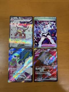 ポケモンカードsv SAR 8枚セットまとめ売り ポケモンカードsvシリーズSR・SAR・ex 4枚セット - メルカリ