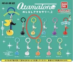 明和電機 オタマトーン めじるしアクセサリー2 イエローのサムネイル