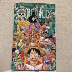 ONE PIECE 巻81/尾田 栄一郎のサムネイル